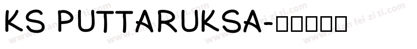 KS PUTTARUKSA字体转换
